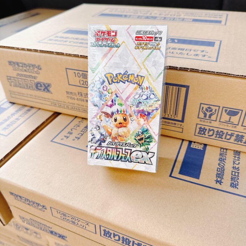🎉 Win a Pokémon Eeveelutions Terastal Festival ex High Class sv8a Japanese Booster Box 🎉