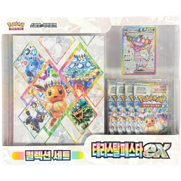 🎉 Win a Pokémon Eeveelutions Terastal Festival ex High Class sv8a Korean Binder Collection Set 🎉