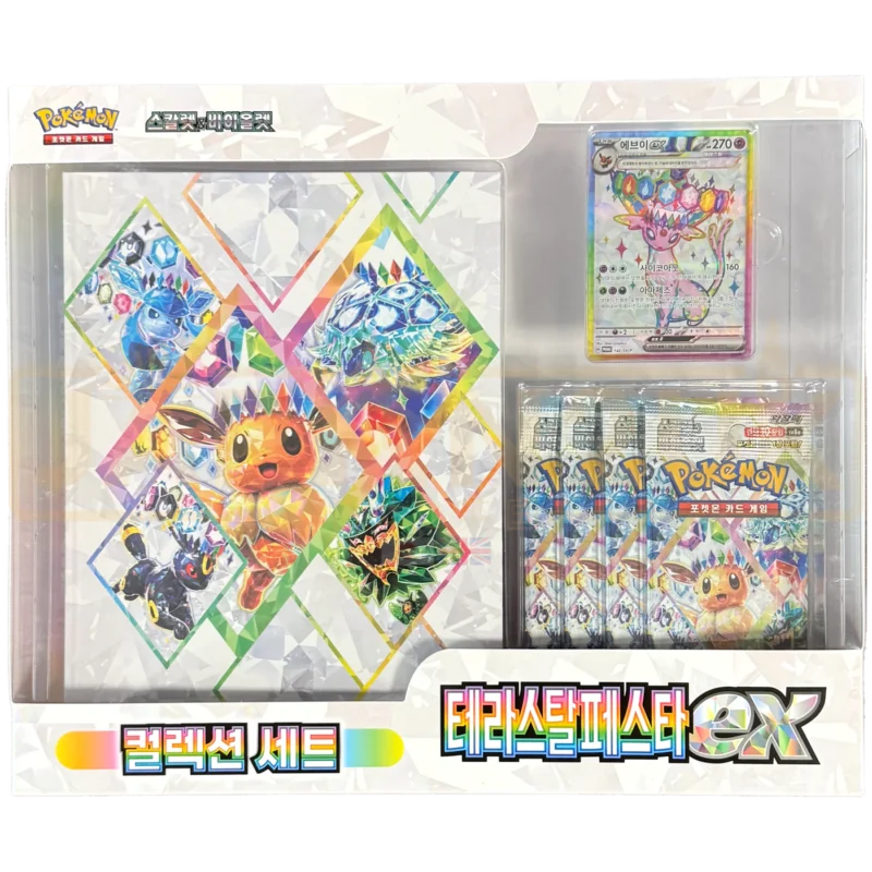 🎉 Win a Pokémon Eeveelutions Terastal Festival ex High Class sv8a Korean Binder Collection Set 🎉