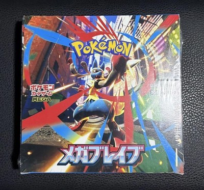 🎉 Win a Pokémon Mega Brave m1L Japanese Booster Box 🎉